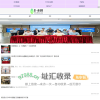 第一商业网