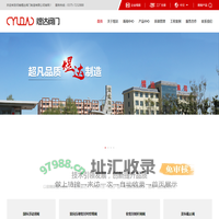 河南煜达阀门制造有限公司