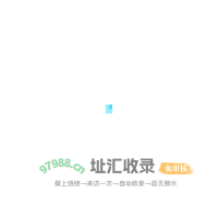 明了科技