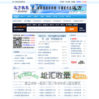 远方教程-满足你的求知欲！
