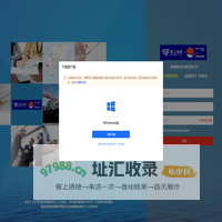 宁波舟山港股份