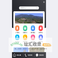 燃灯寺公墓-双流安亲网_康夫顿成都老吴_推荐成都周边价格便宜、性价比高、风水好、环境好的公墓、陵园和墓地