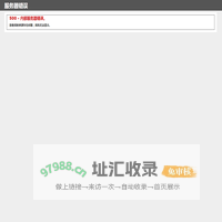 振动光缆_振动光纤_震动光缆_光纤周界 - 北京维特保科技有限公司