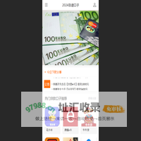 融金侠-靠谱贷款口子