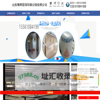 铅板_辽宁省盘锦市博界医特环保工程有限公司