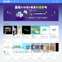阿儿法营