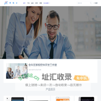 新锐软件 | 新锐软件