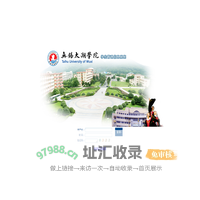 奥蓝学生管理信息系统(学生版)