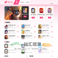 图小白- 热门游戏、软件免费下载