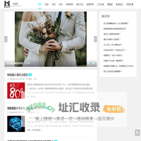 挖宝网-历史的社会化产物