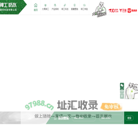 家装防水十大品牌公司_大禹神工专业家装防水涂料材料产品厂家加盟