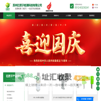 爱克发胶片_巨星胶片_柯达胶片_富明威胶片_乐凯胶片-苏州扛把子检测科技有限公司