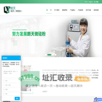 微硅粉_微硅粉厂家「品质保证」_硅灰_四川朗天资源综合利用有限责任公司
