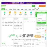 【昭通免费发信息平台-昭通分类信息网】-昭通酷易搜