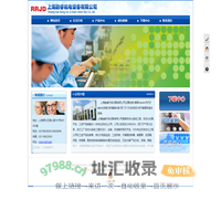 上海融睿机电设备有限公司