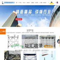 无锡蒂勒建筑器材有限公司