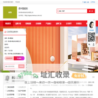绿米智能锁-深圳绿米联创科技有限公司