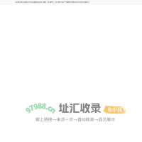 武汉防火卷帘_防火门_防火窗_挡烟垂壁_湖北防火卷帘门厂家-武汉新华锦门业有限公司