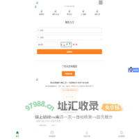 烟台整装_烟台家装_烟台全屋整装-烟台名雅装饰工程有限公司