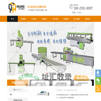 佛山市银弧机电设备有限公司