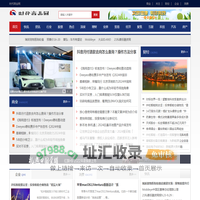 时代商业网