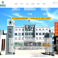 铁塔-光伏发电-新能源-德州广鑫铁塔制造有限公司