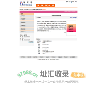 中国叠石桥国际家纺城 纺织网