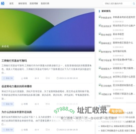 老安财经