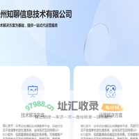 浙江嗨皮网络科技有限公司