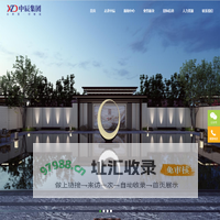 四川中辰置业集团有限公司