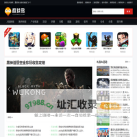 游戏鸟手游网-2024最火手机游戏排行榜-最新手游下载平台