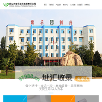 河南制药厂家-新乡市常乐制药有限责任公司