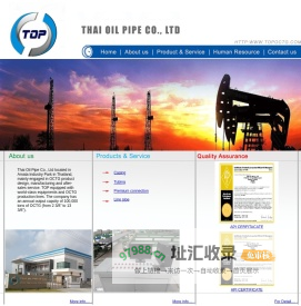 Thai Oil Pipe Ltd.