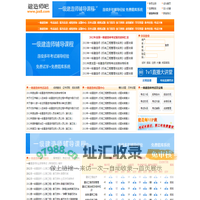 【建造师考试】_一级建造师_二级建造师_复习资料_考前辅导_建造师吧
