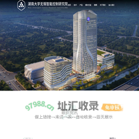 智慧矿山_矿山无人驾驶_清联智控_湖南大学无锡智能控制研究院