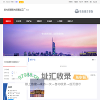 发光标牌夜光标牌加工厂_主营