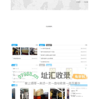 新疆西电昌峰锅炉有限责任公司