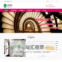 旋转楼梯_云南昆明旋转楼梯定做_昆明旋转楼梯厂家_雅信楼梯