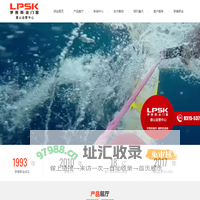 高端门窗定制_唐山门窗定制_小区门窗加工安装_别墅门窗定制_罗普斯金门窗唐山运营中心