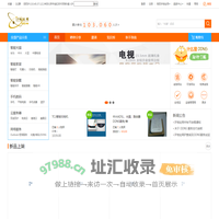 IP地址网  - 我的IP地址(中兴,华为,大亚,烽火 路由器 光猫 DDNS)