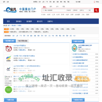 宁波展会网|宁波会展网|2024宁波展览会|2024年9月宁波展会信息-E展网
