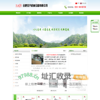 合肥亚齐机械设备有限公司