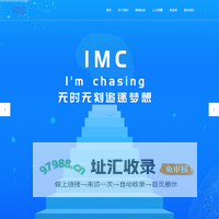 深圳市艾姆诗电商股份有限公司
