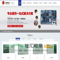SMT贴片加工厂-选「smt贴片加工厂家|电路板实现元器件紧密布置」找福州拓威电子科技公司高耐用