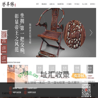 誉丰林-用真诚做品质的高端红木家具品牌