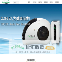 官网-杭州弗莱普特材料科技有限公司
