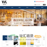 厦门酒店用品,厦门餐厨具,厦门清洁用品,厦门鑫万厨酒店用品有限公司