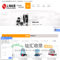 弹簧减震器-橡胶减震器-阻尼弹簧减震器-吊式弹簧减震器「生产厂家」-上海松夏减震器有限公司【官网】