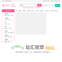 深圳保姆 - 免费找保姆 - 99保姆网