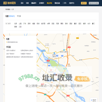 松原租车—神州租车网,全球租车领导品牌,松原租车大全,松原租车门户,提供松原租车地址,松原租车电话,松原租车地图查询
